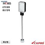 LED 충전식작업등 자바라 확산 (CAP-J1724)