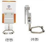 망치 전용걸이 (스텐)