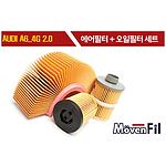 에어필터/오일필터 세트 (AUDI A6_4G 2.0 TDI)