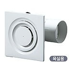 욕실용 소형 환풍기 (DR-11DRB)