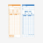 출퇴근 기록카드 (EF-123/EF-300PRO용)