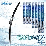 빔에어로폭스 와이퍼