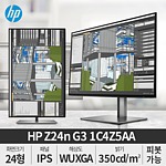 24형 FHD 피벗 모니터 (Z24n G3 1C4Z5AA)