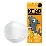 비말 마스크 (KF-AD 3D형)
