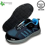 안전화 (UK4-601)