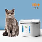 반려동물 스탠드형 LoT 스마트 정수기 (HUR-PAW-W01)