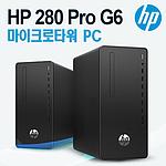 프로데스크탑 (280 G6 MT i3-10100 램 4GB/NVMe 128GB)/Win10홈 [HDD 1TB 개봉장착])