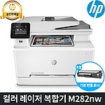 컬러 레이저젯 프로 (MFP M282nw)