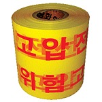고압 테이프