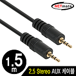 2.5 스테레오 케이블 (NMA-ST2N)