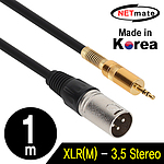 XLR 캐논 (M) to 스테레오 (M) 케이블 (NMC-XLR3M)
