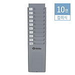 출퇴근기록기 접이식 카드함 (10인용)