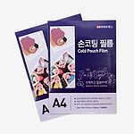 손코팅필름 (100mic)