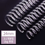 크리스탈링 (24mm)