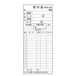NCR지 마스터인쇄 1도 (영수증/거래명세서)