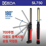 LED 충전식 슬림형 작업등 (SL750)