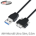 USB 3.0 A to Micro B (Lock) 슬림 케이블 (CBL-32USPD302MBS)