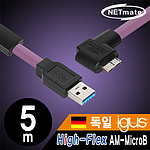 USB3.0 High-Flex AM-MicroB 리피터 (CBL-HFD3igMB/독일 igus 선재/꺾임)