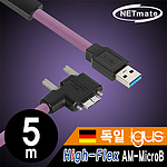 USB 3.0 High-Flex A to Micro B 꺾임 리피터 (CBL-HFD3igMBS)