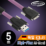 USB 3.0 High-Flex A to Micro B 리피터 (CBL-HFD3igMBSS-5m)