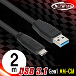 USB 3.1 C타입 to A 케이블 (CBL-PU3.1G1XX)