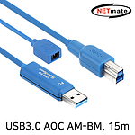 USB 3.0 Hybrid AOC A (M) to B (M) 리피터 (CBL-U3AOC02N)