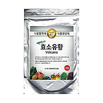 백박사 효소유황 Volcano
