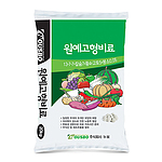 원예고형비료