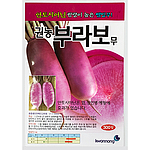 권농부라보무 씨앗