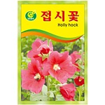 접시꽃 씨앗