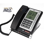 발신자표시 유선 전화기 (DT-900)