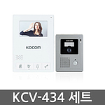 컬러 아날로그 인터폰 세트 (KCV-434+KC-C60)