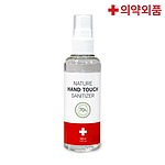 네이처 핸드터치 손소독제