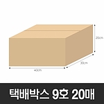택배박스