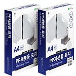 PP 제본표지