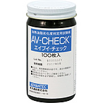 가열 유지 성능저하도 판정용 시험지 AV-CHECK