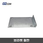라인 레이저 자석브라켓 보조 철판