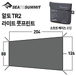 라이트 풋프린트 (알토 TR2용)