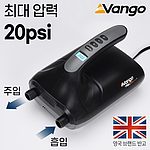 터보 에어빔 디지털 전동 펌프