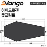 풋프린트 (하이드로젠용)