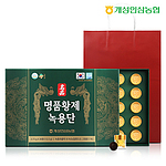 명품황제녹용단 (3.75g×30환)