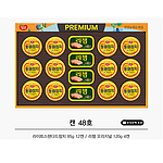 48호 캔 선물세트