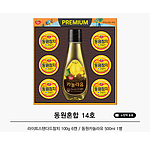 혼합 14호 선물세트