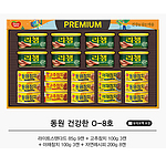 건강한 O-8호 선물세트