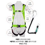 디바이스마트,화학/산업/안전 > 개인보호구 > 안전벨트,나비PB,전체식 안전벨트 (AL 대구경) 엘라스틱 싱글-원터치 ST,바클:ST 원터치, 죔줄:엘라스틱 싱글, 후크(재질):AL 대구경, 원산지:한국 / K49460735