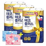리빙 데코 플러스 화장지 여행용티슈 세트