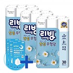 리빙 데코 안심 무형광 화장지 마스크 세트