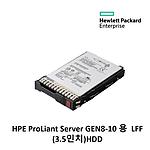 프로라이언트 서버용 LFF HDD 서버 (2TB SATA 6G 7.2K LFF SC DS HDD)