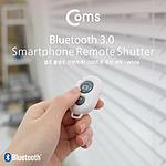 블루투스3.0 핸드폰 무선 셔터 (IB245)