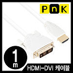 4K HDMI to DVI 1.4 케이블 (P185A)